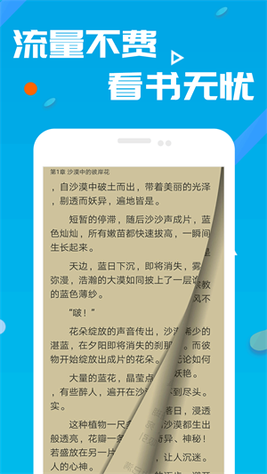 笔趣书阁全本免费下载  v8.0.20200527图2