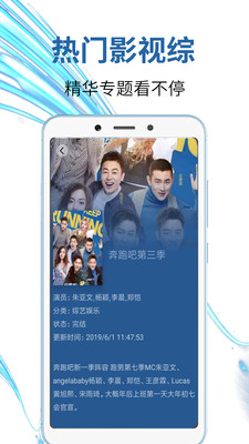 极酷视频免费版  v1.4.0图1