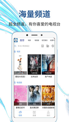 极酷视频免费版
