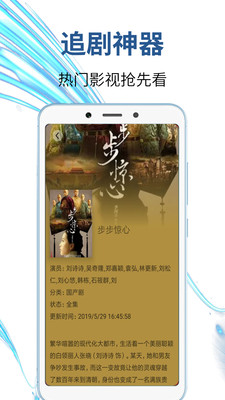 极酷视频免费版  v1.4.0图4