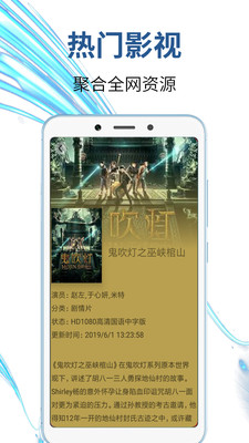 极酷视频免费版  v1.4.0图3