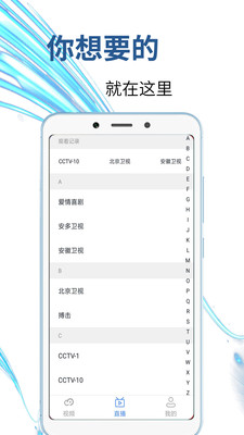 极酷视频免费版  v1.4.0图5