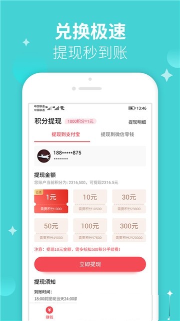 趣分类最新版