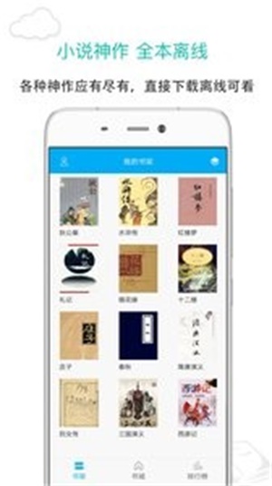 凡人修仙传小说笔趣阁无弹窗5200