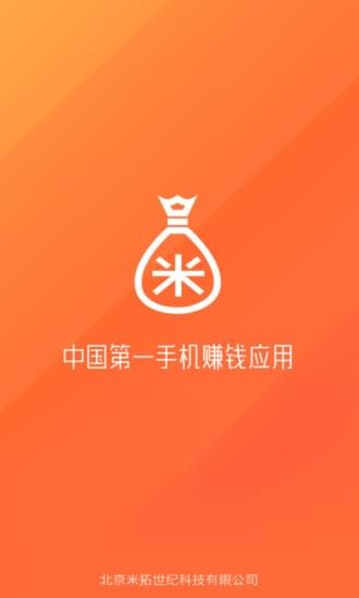米赚多多聚侠网