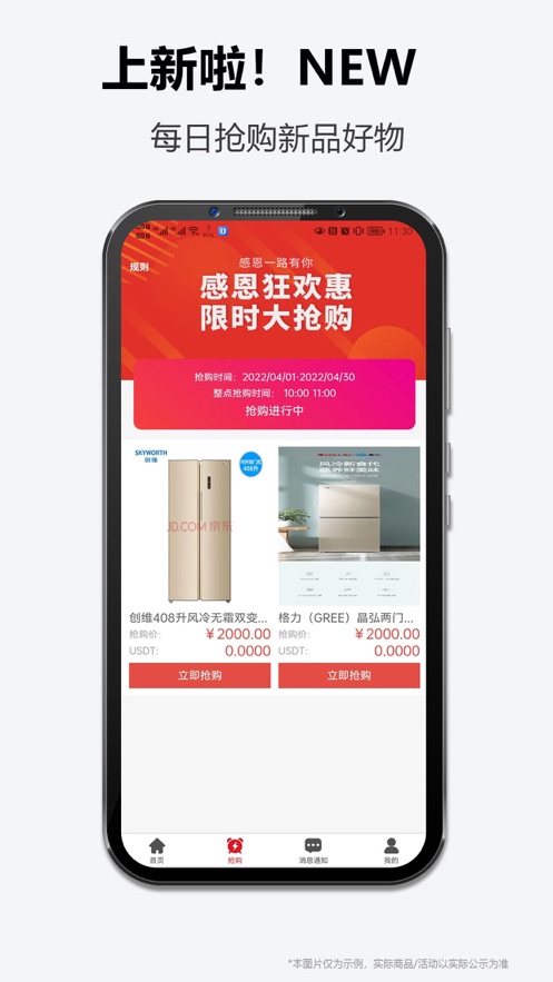 轻创空间2024  v1.0图1