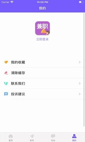 趣达兼职福利最新版