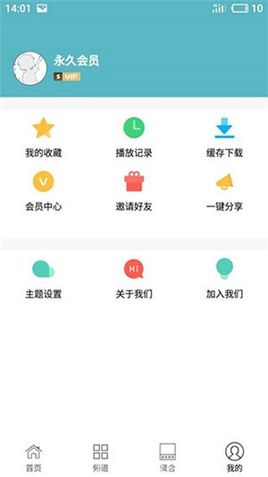 酷猫影视手机下载安装最新版  v1.0图2