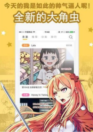 彩画堂拳皇同人汉化集  v1.3.0图2