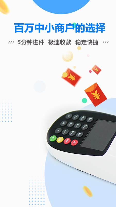 连尚赚钱吧app下载安装
