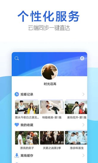 今日影视手机版  v1.6.9图4