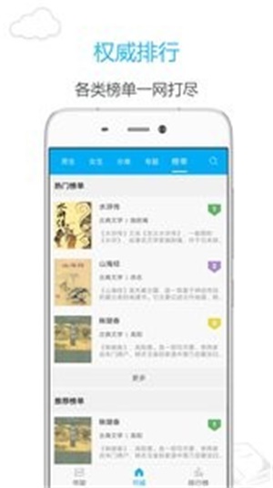 笔趣阁老版本下载蓝色版