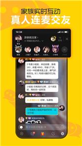 耳语交友软件下载  v1.0.1图3