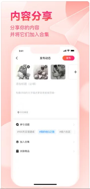 绯凡星球免费版  v1.0图3