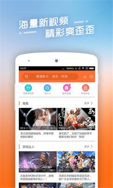 看看宝盒2023