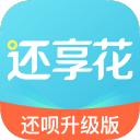 还享花2023