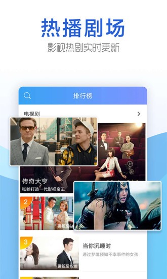 今日影视手机版安全版下载  v1.6.9图5
