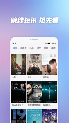 好看影视大全历史版本2019  v1.1.0图3