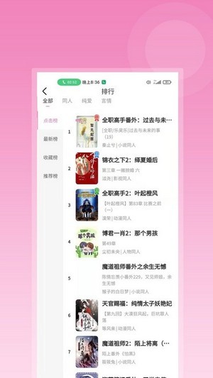 布咕阅读海外版app下载  v1.0图3