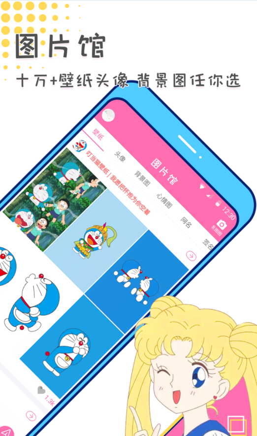 美易美化精灵  v1.0.0图1