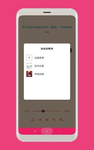思乐最新版  v1.0.0图1