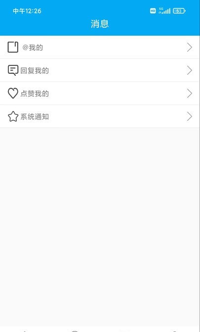 律师咨询免费