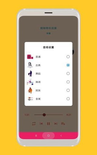 思乐最新版