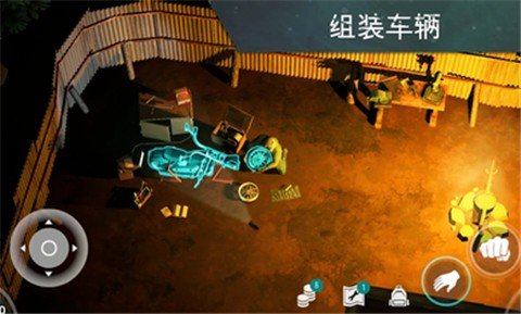 lastdayonearth  v1.11图2