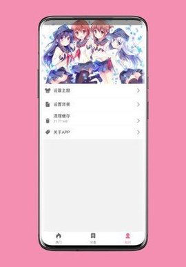 OwO壁纸  v1.0.71图1