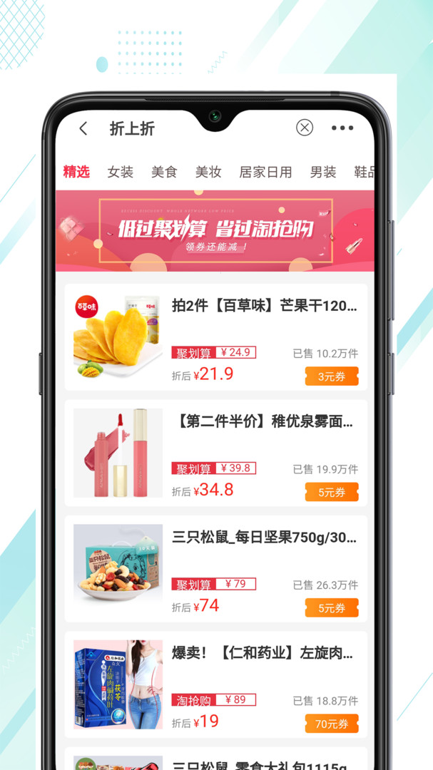 券美淘  v8.3.1图2