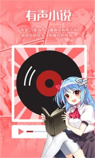 菠萝包轻小说下载免费版