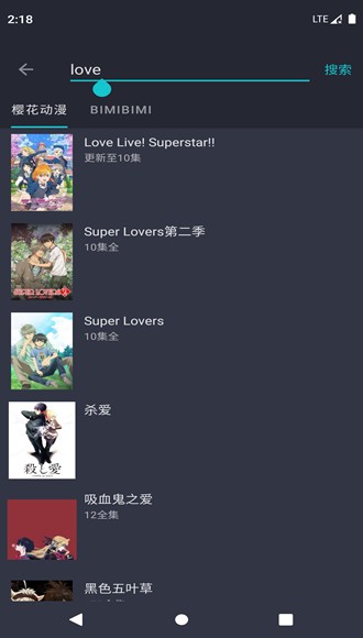 纯纯看番手机版
