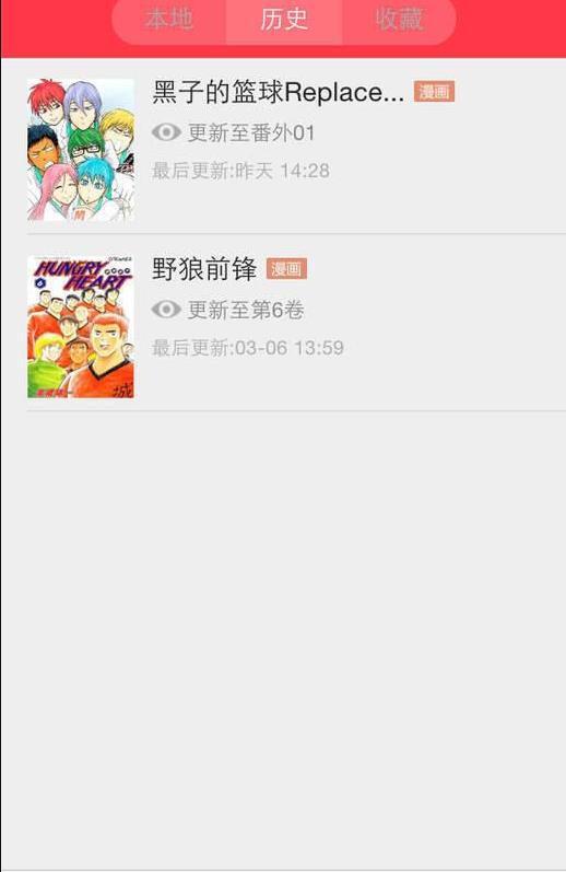 春潮漫画安卓版