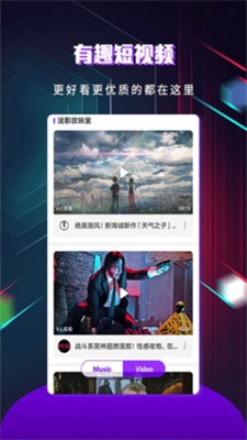 快看影视手机版