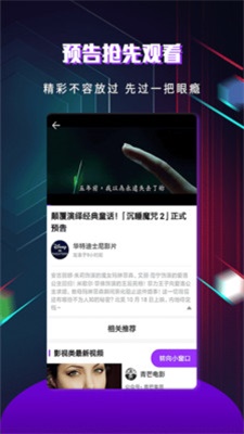 快看影视手机版  v1.3.5图4
