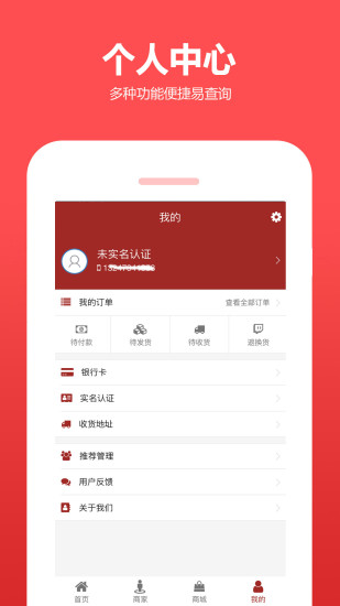 天贝宝