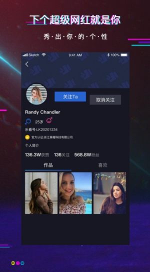 乐看短视频最新版  v1.0图1