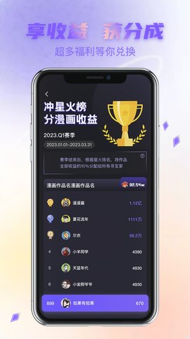 次元宝藏2023  v1.0.5图3