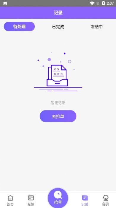 淘金阁最新版