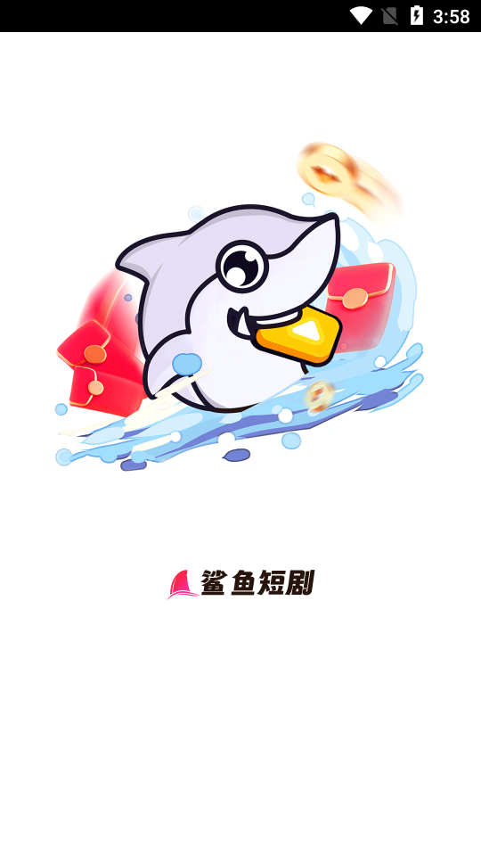 鲨鱼短剧app
