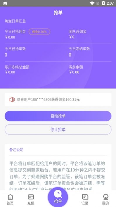 淘金阁最新版  v1.0图1