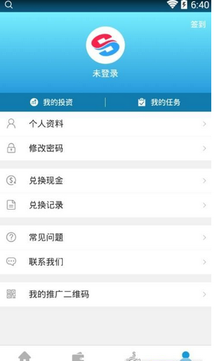 速赚挂机app下载  v3.43.00图3