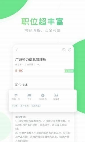 楼凤兼职平台信息老哥稳