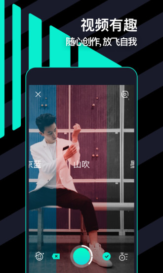 腾讯微视2023年春节活动  v4.4.4.85图1
