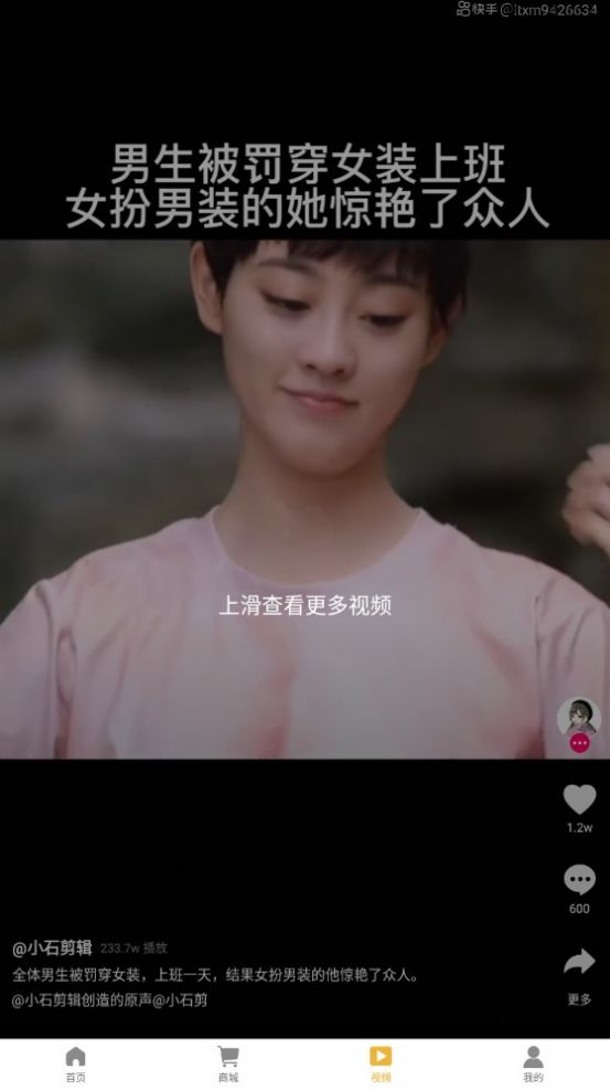 上云优库app  v1.0.1图3