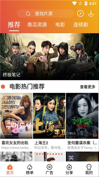 夸克影视最新版本  v5.5.0图1