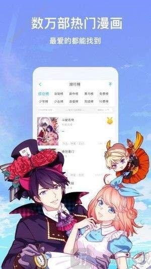 次元番单下载