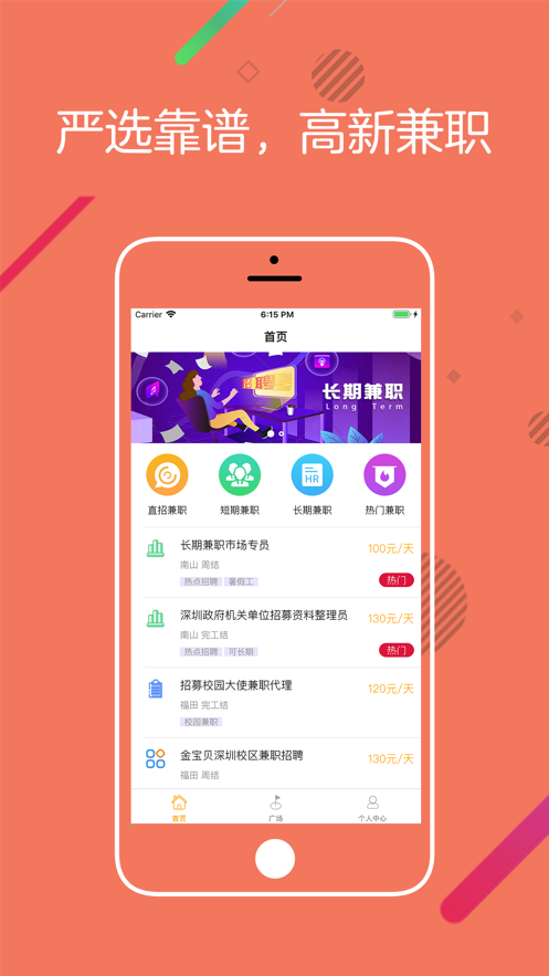桔子兼职打字平台下载