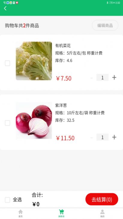 唐尧有品安卓版