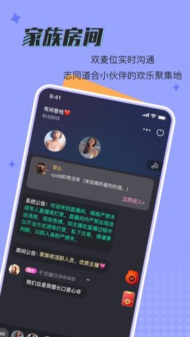 呱呱星球免费下载官网